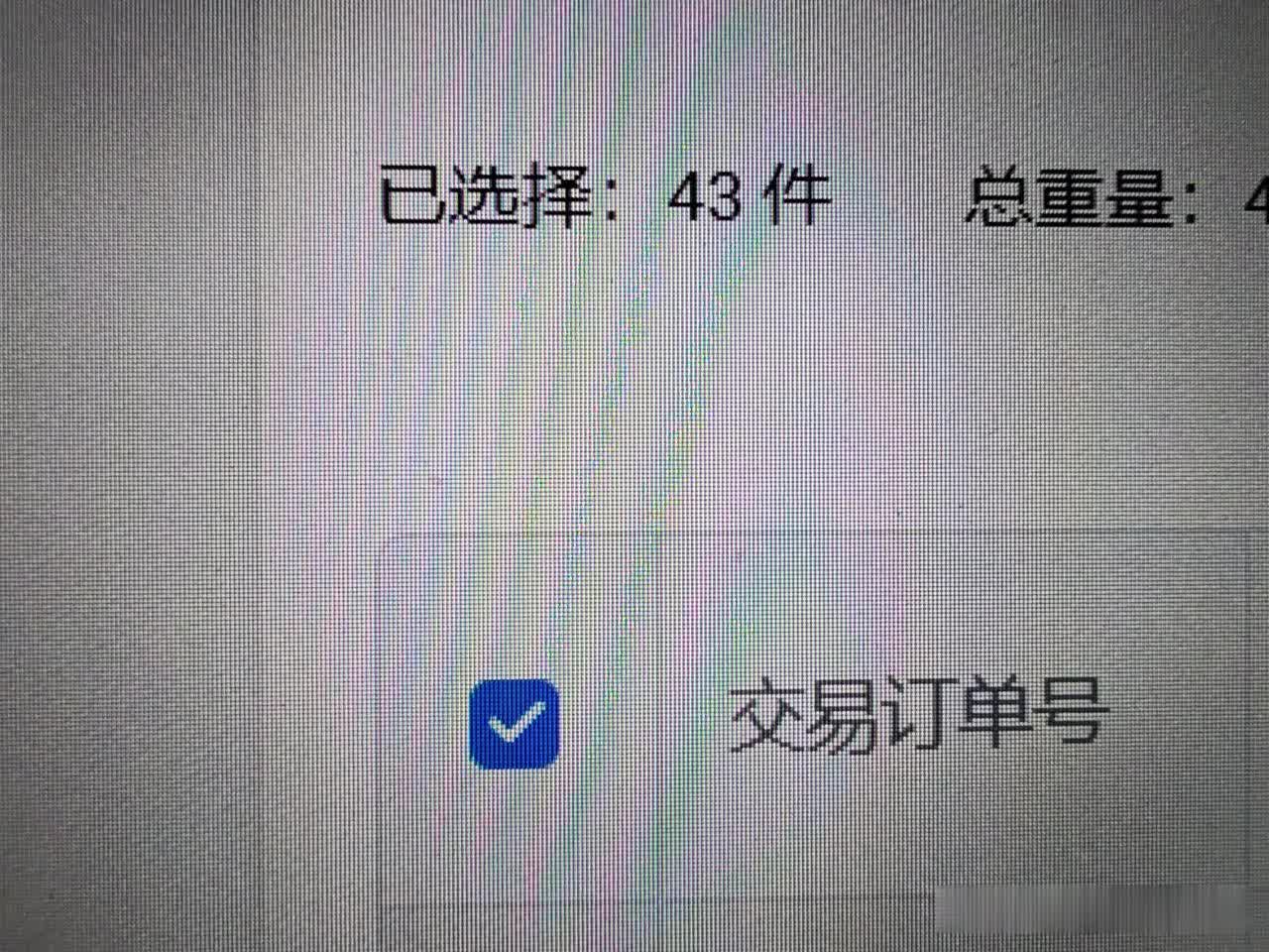qw1.jpg