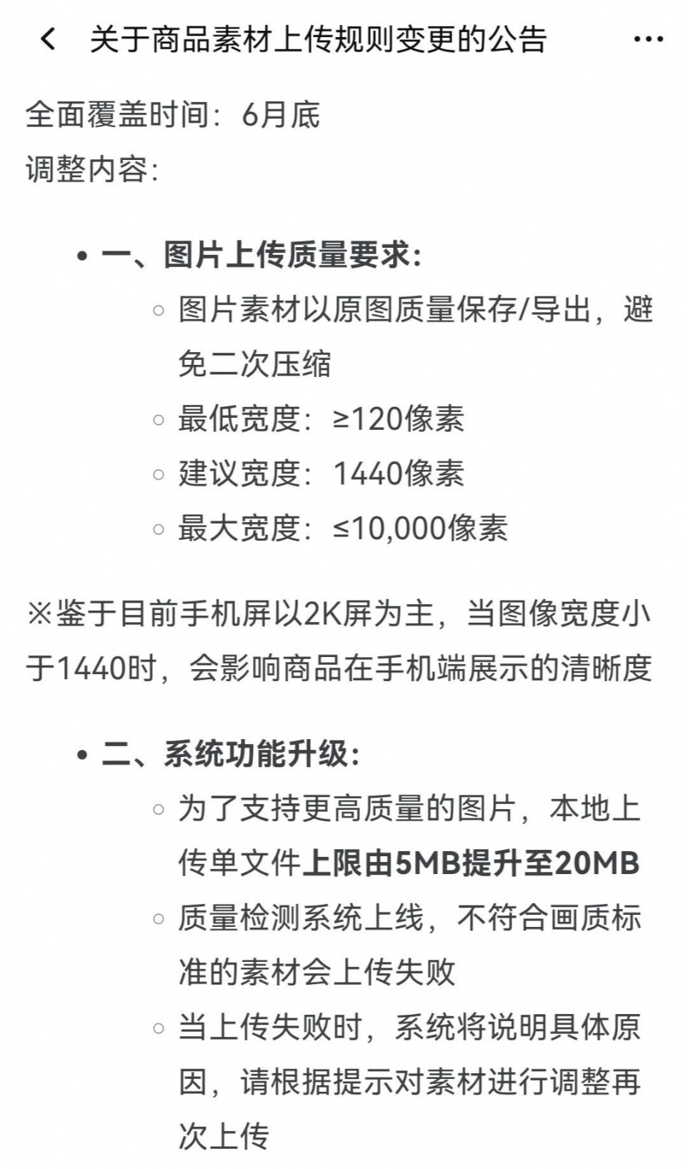 qw3.jpg