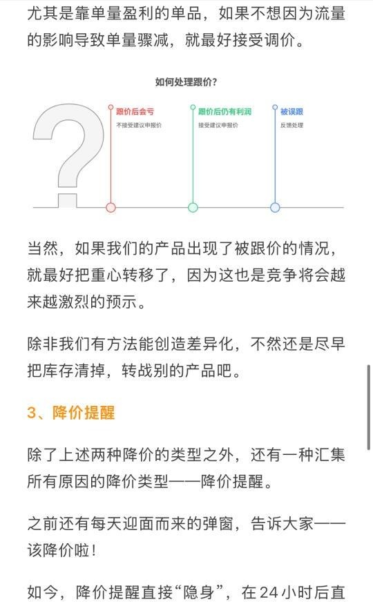 qw6.jpg