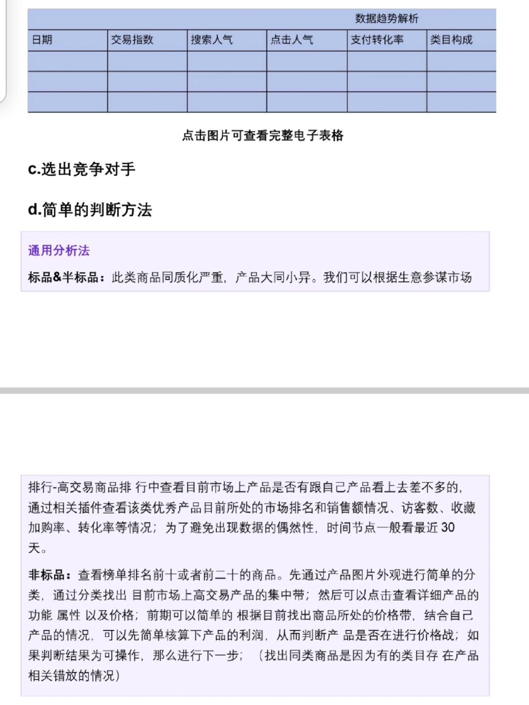 d605eb595f9ac9a6d94cbb1ddc437863.jpg