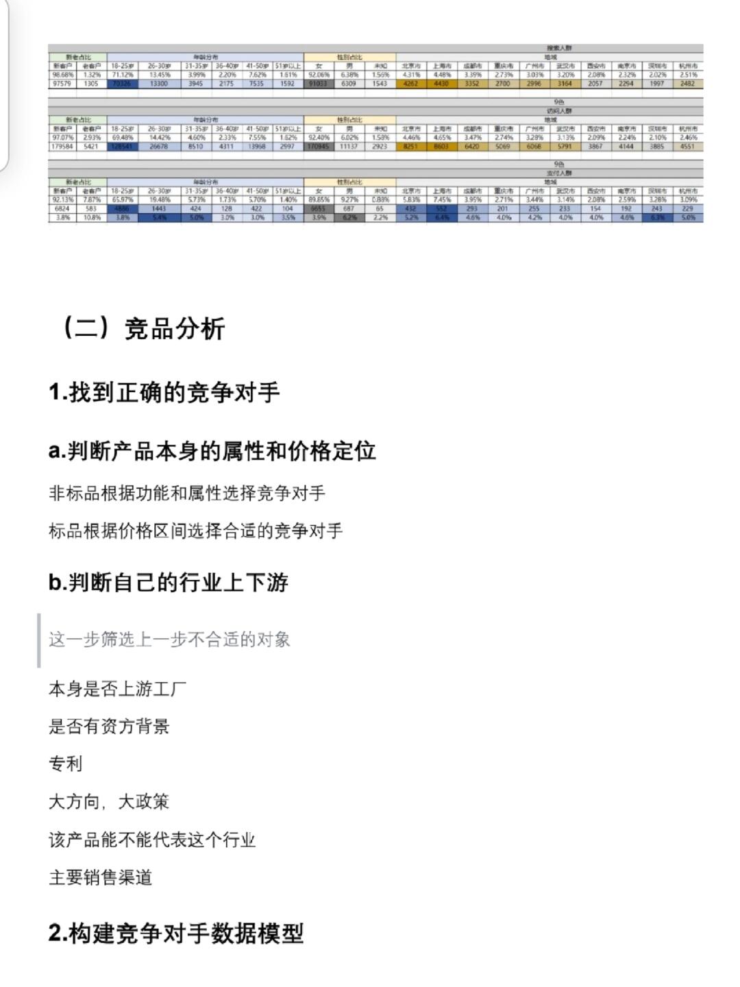4d82cc434e6b46899ba9046e609dd239.jpg