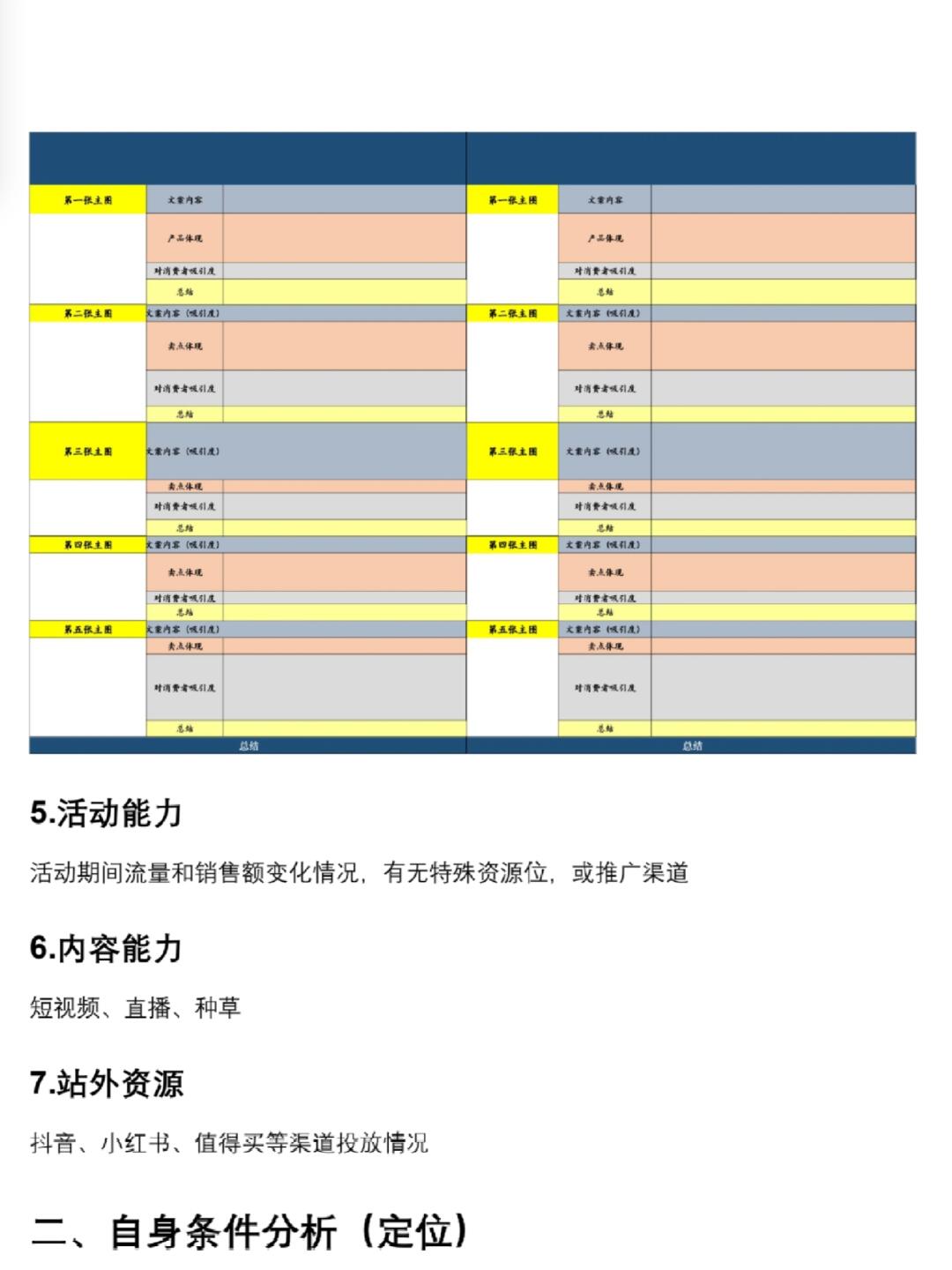 b650023fb5f2bd098bccee5bfb2eaa38.jpg