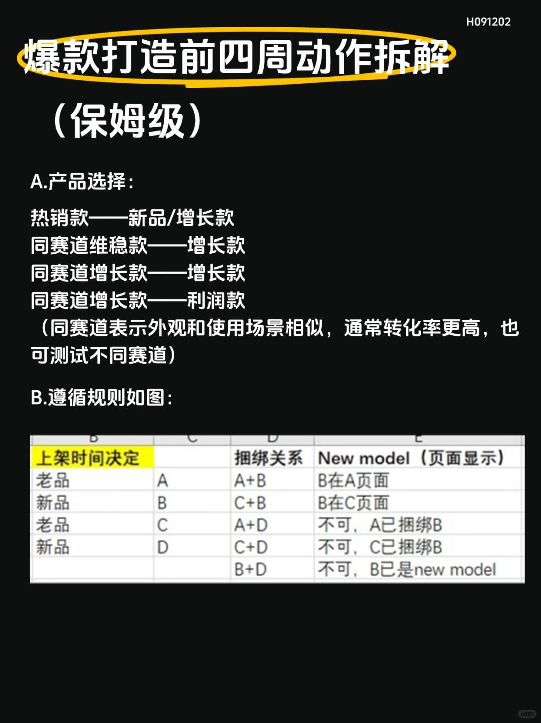 6f085e57db76e77c45129f99454ea7bf.jpg