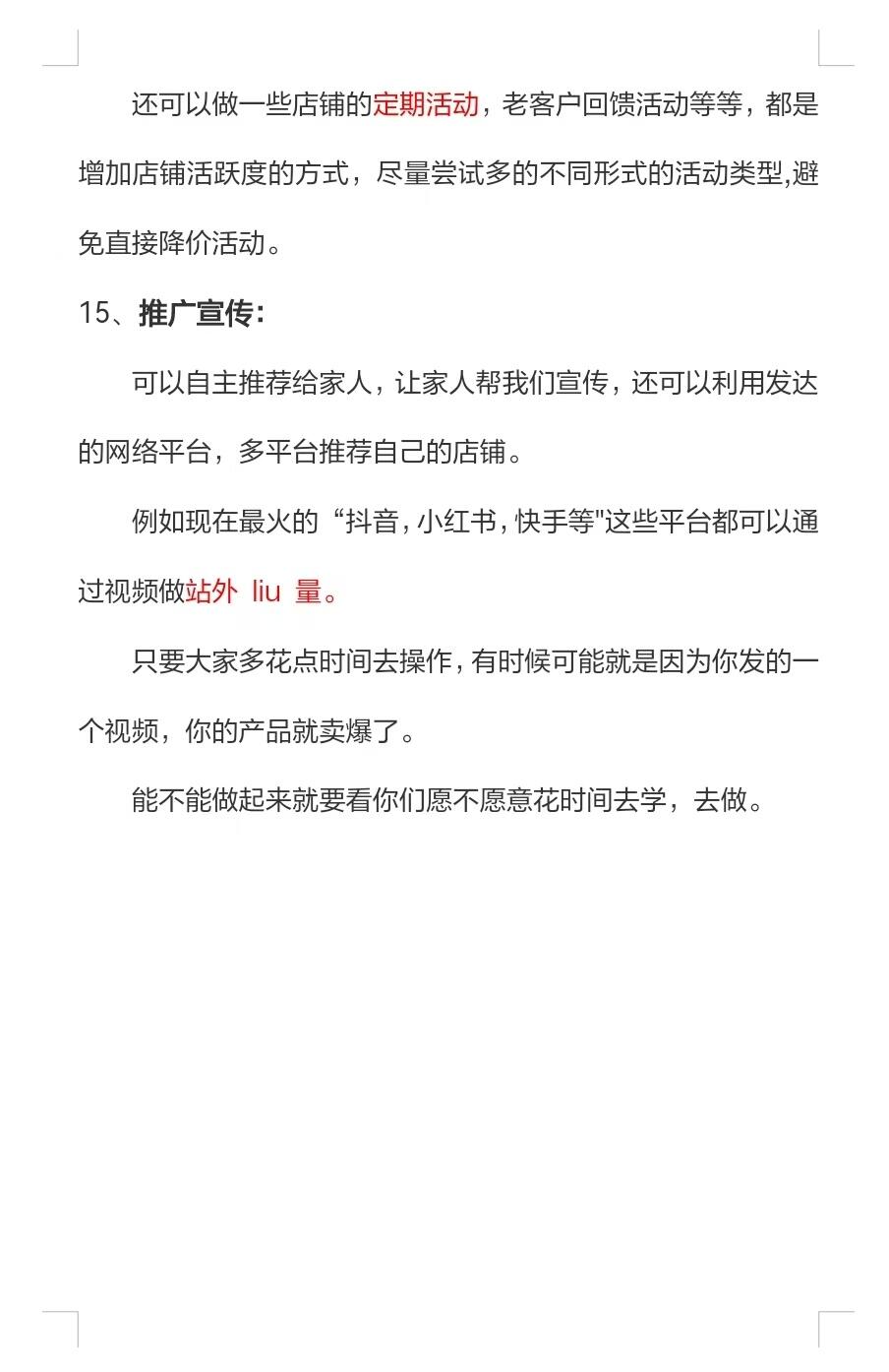 5ece08d338eca30dc58f72f3dc426815.jpg