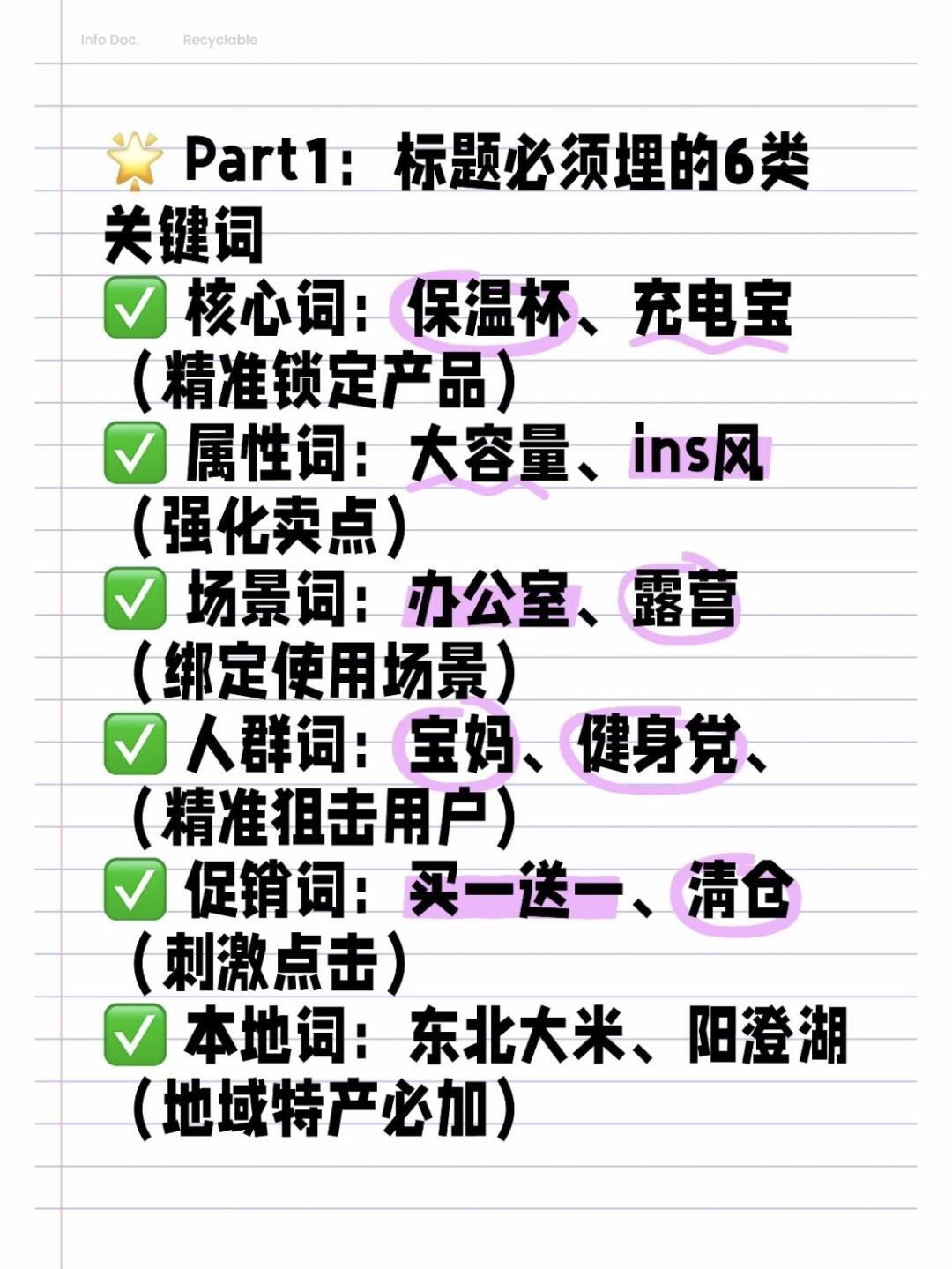 b7a87f42ae659b1f1890800867bf0c0d.jpg