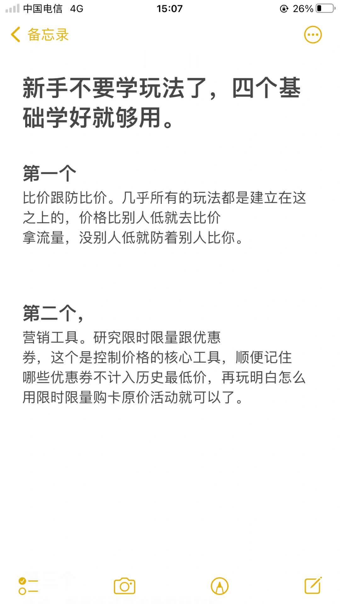 3b9585ed9f7fffde0e4c9072f54823ac.jpg