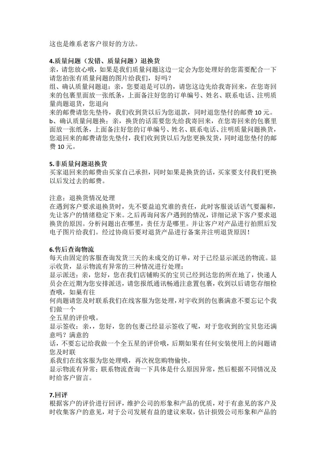 3b81db7a775f8ba0b368a52b55e0868f.jpg