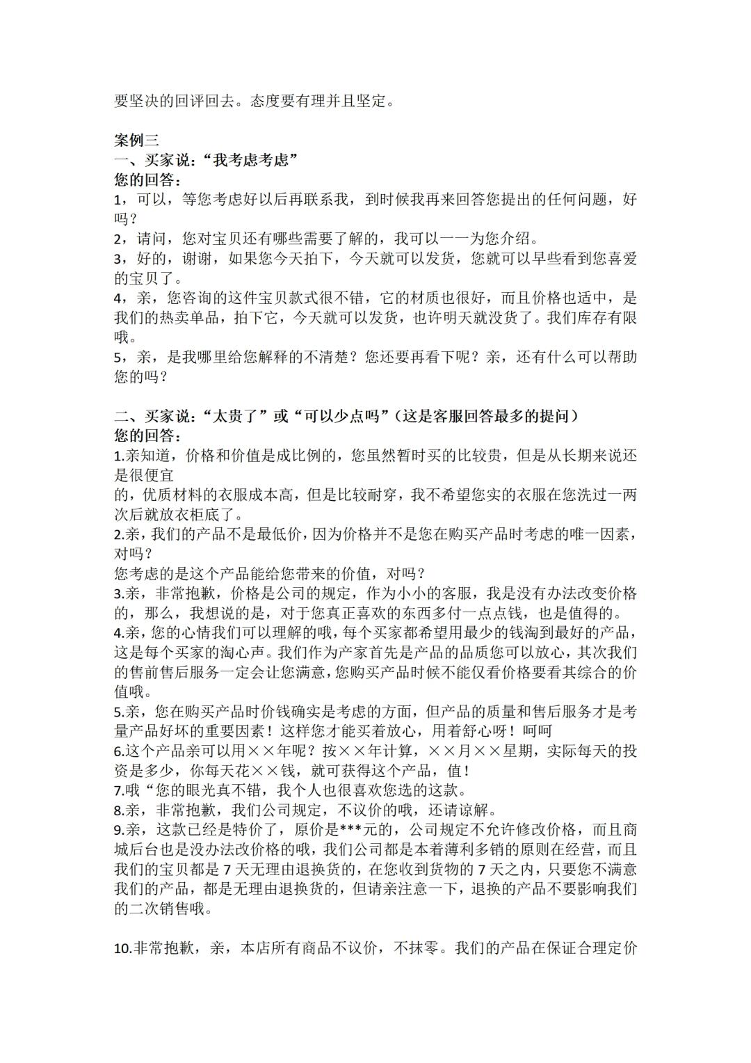 2f5b770b515e93b5350cb27e4c0504c3.jpg
