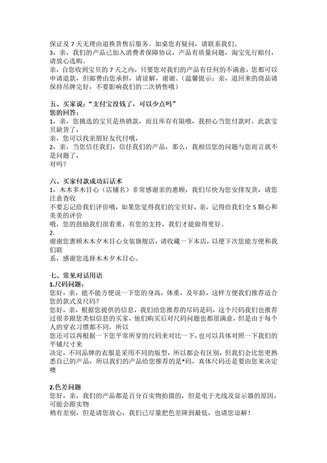 ce2bce7962e07c167b0c28265fec0c10.jpg