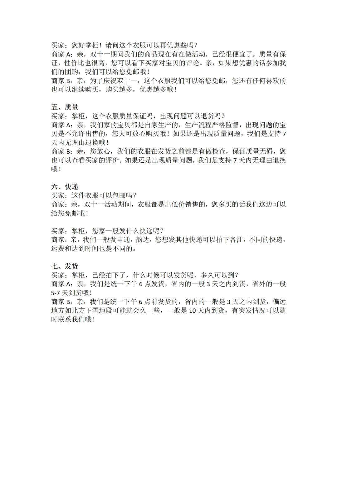e8b01dae3d1c977e5a807f13cd49f4f3.jpg