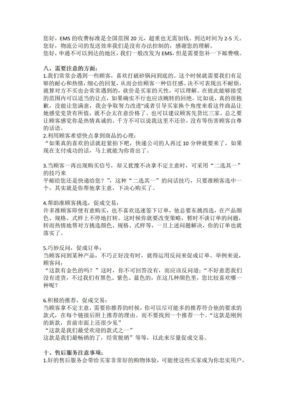 40ea1a1f11005102daf7156a38fc54a9.jpg