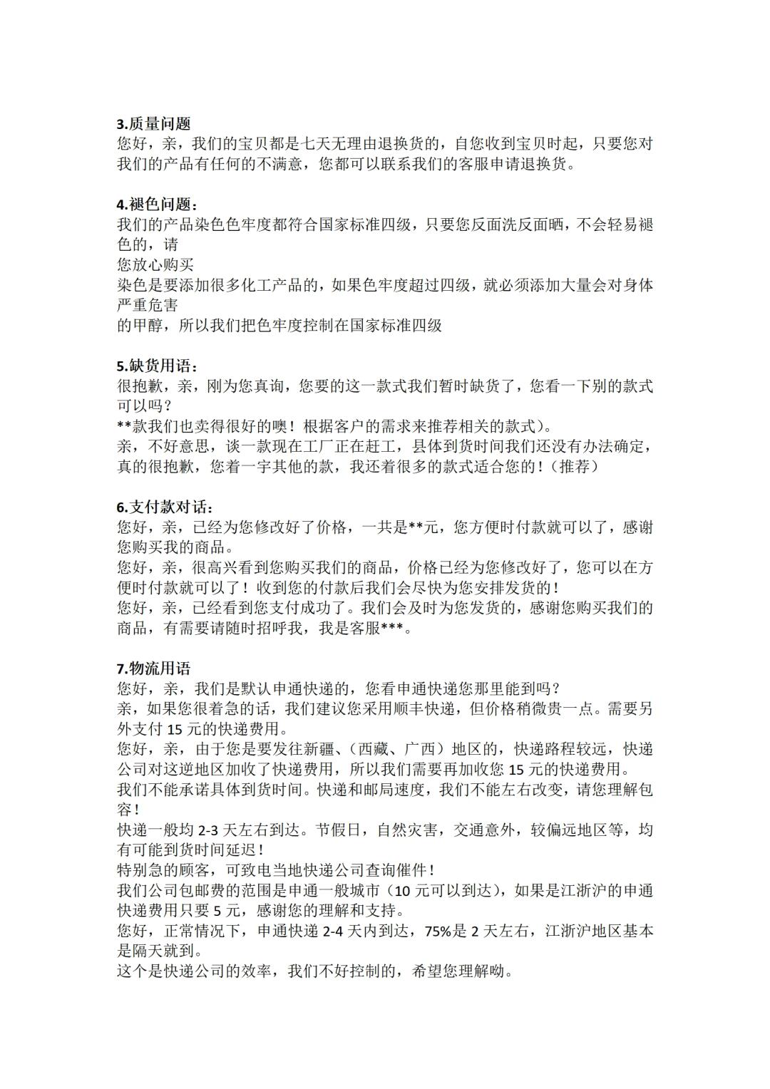 d66bfd1c2521f1da166a8f60435ca4be.jpg