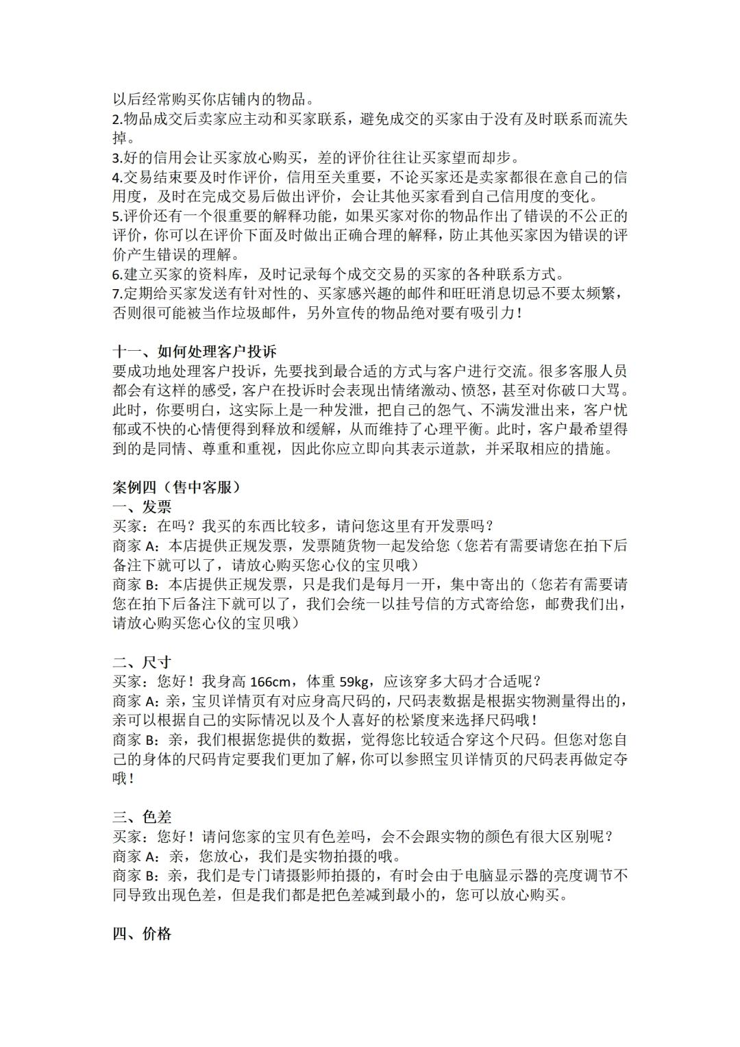02ce8bce0f8e6aaf513051053fc74b91.jpg