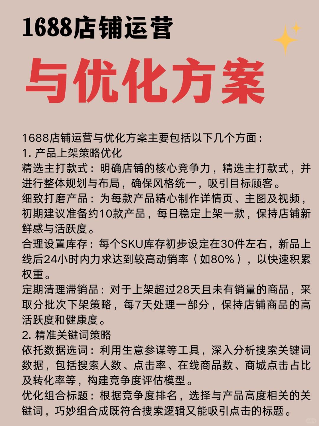 90059a09160db25cf4b303bb1d93bfea.jpg