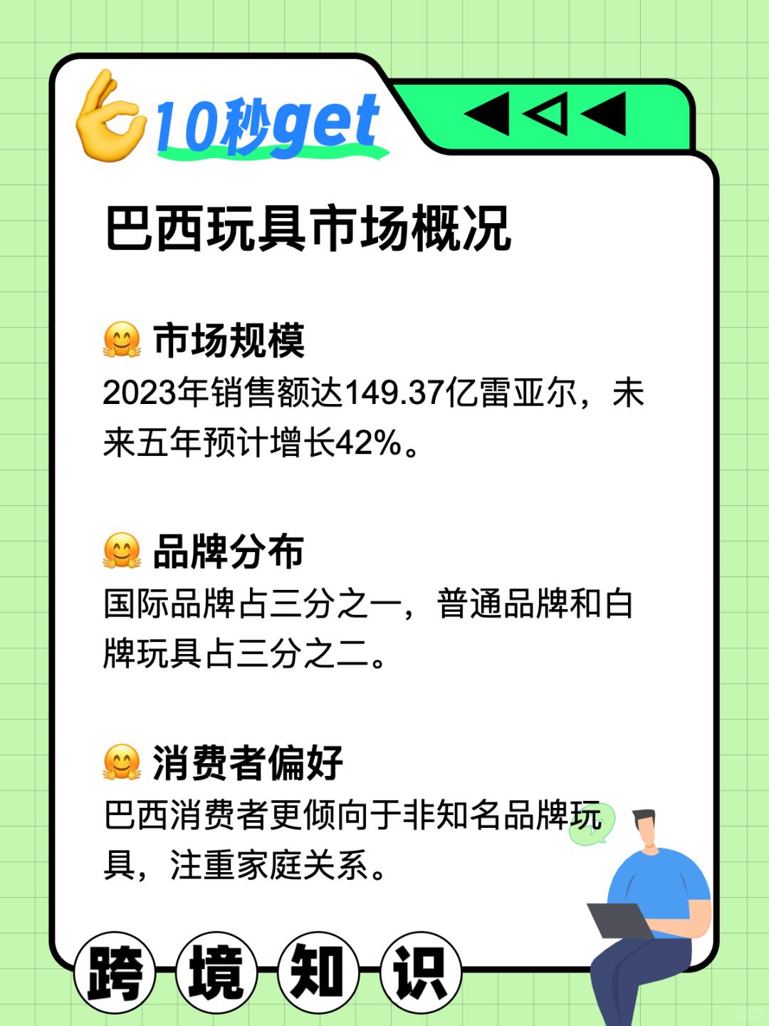 6a609a0ab50e3b26bb7ab22f825fd981.jpg