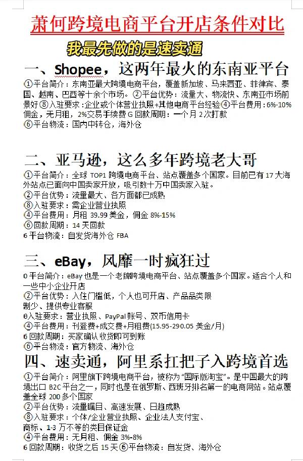 63d432e89892c666fc5dfd0999e49d75.jpg