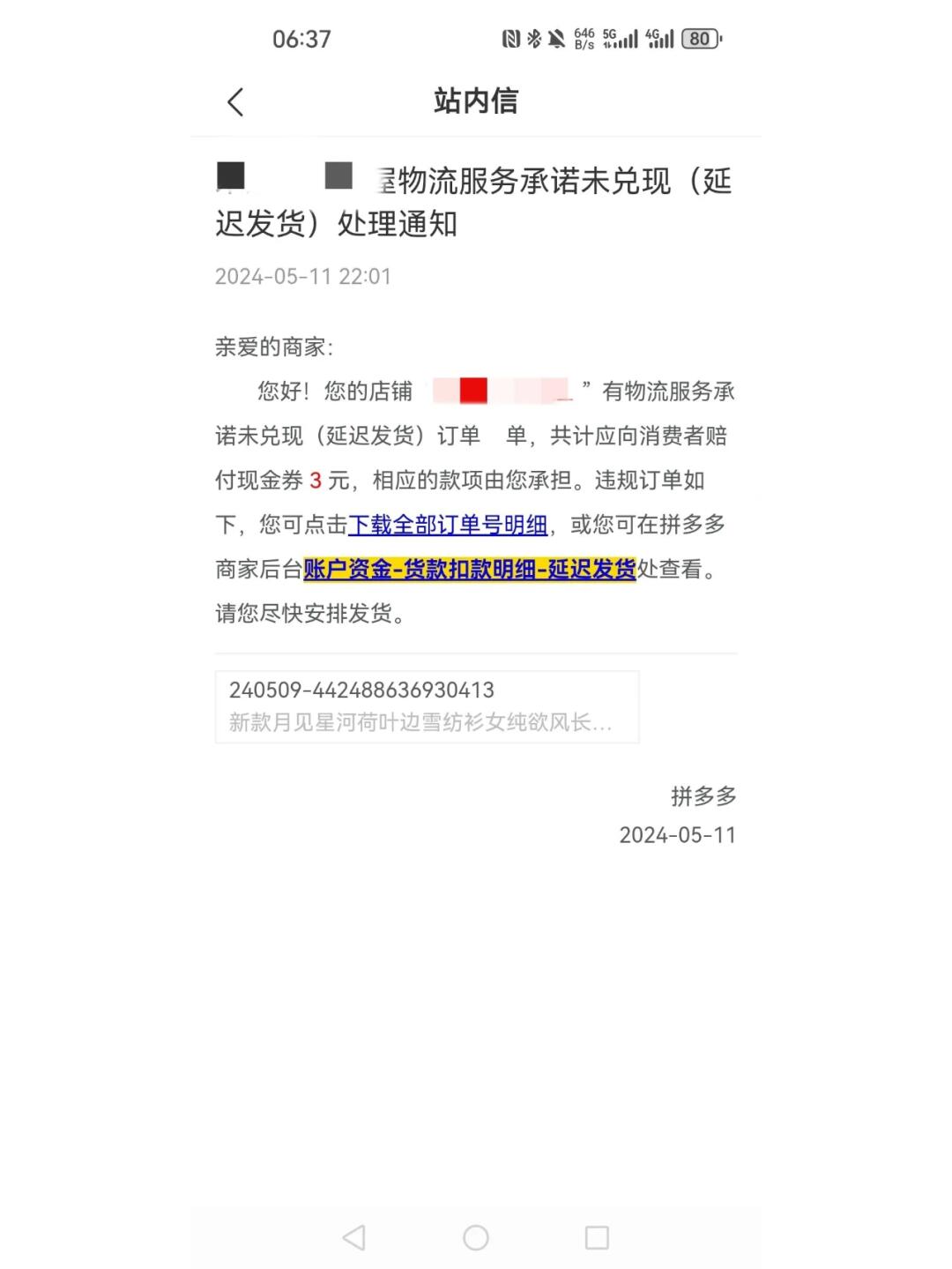 a4fbcf4675c346b15acb5013fe070f7c.jpg