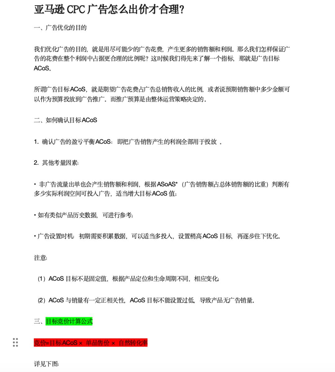 cbdf22fb721fc514d58bd8ad876f773c.jpg