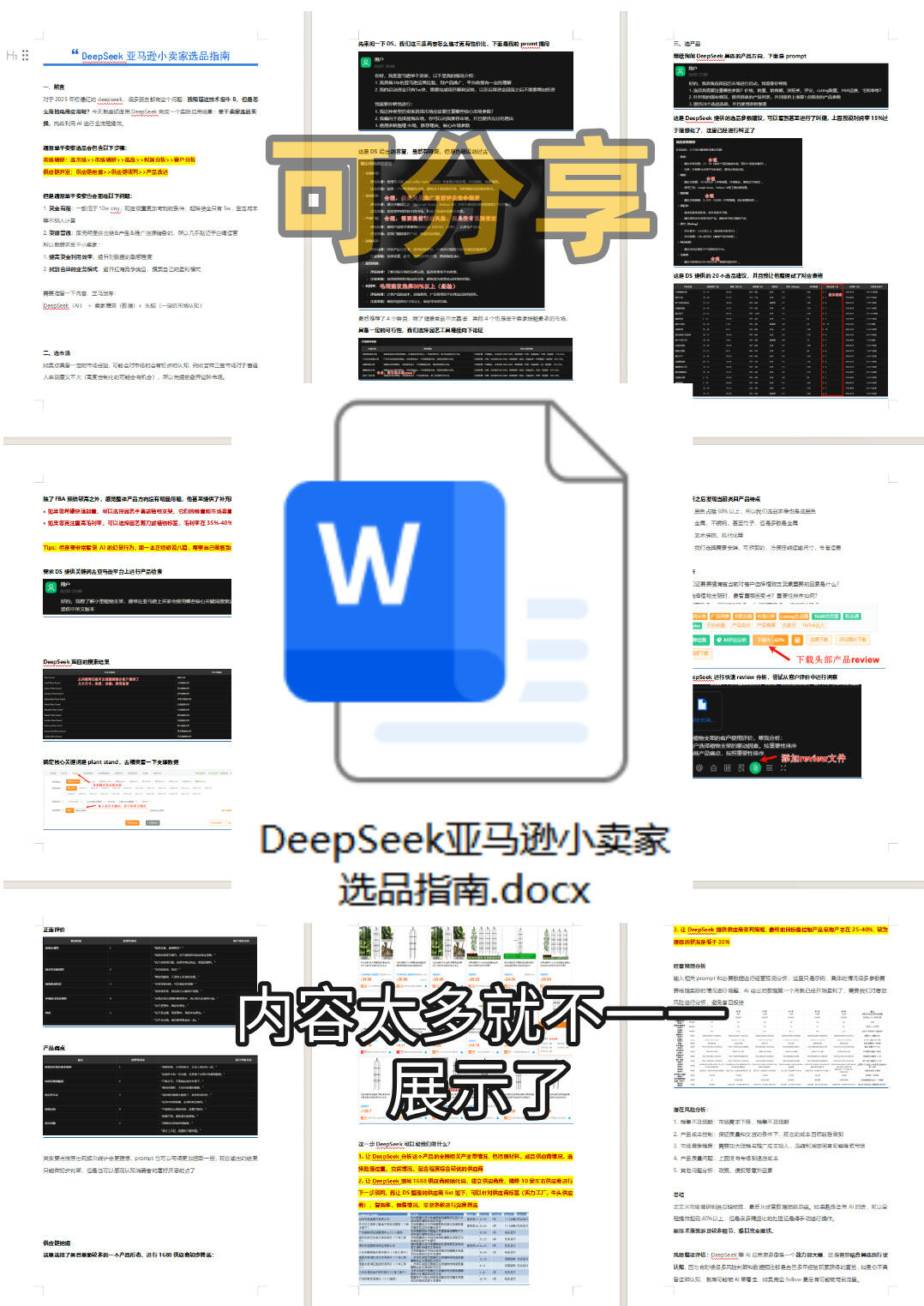 976e5db3485211552e7c8f6d8caed477.jpg