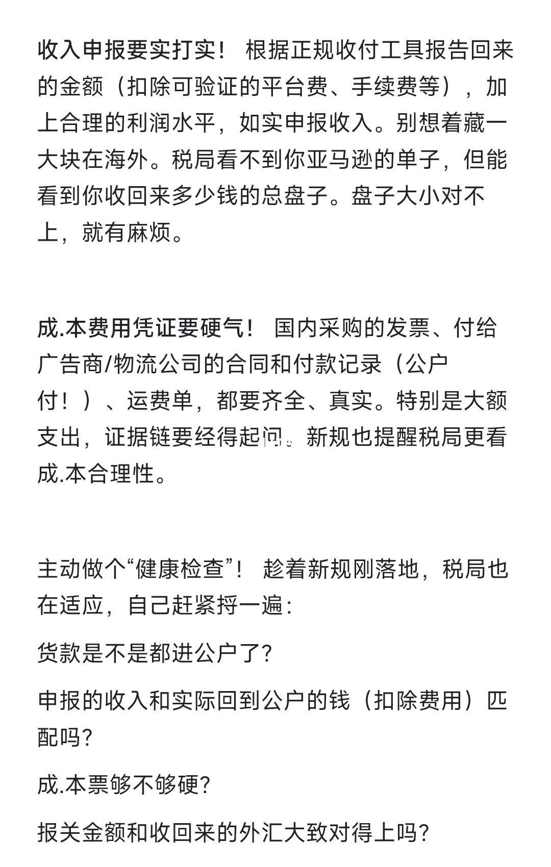 qw5.jpg