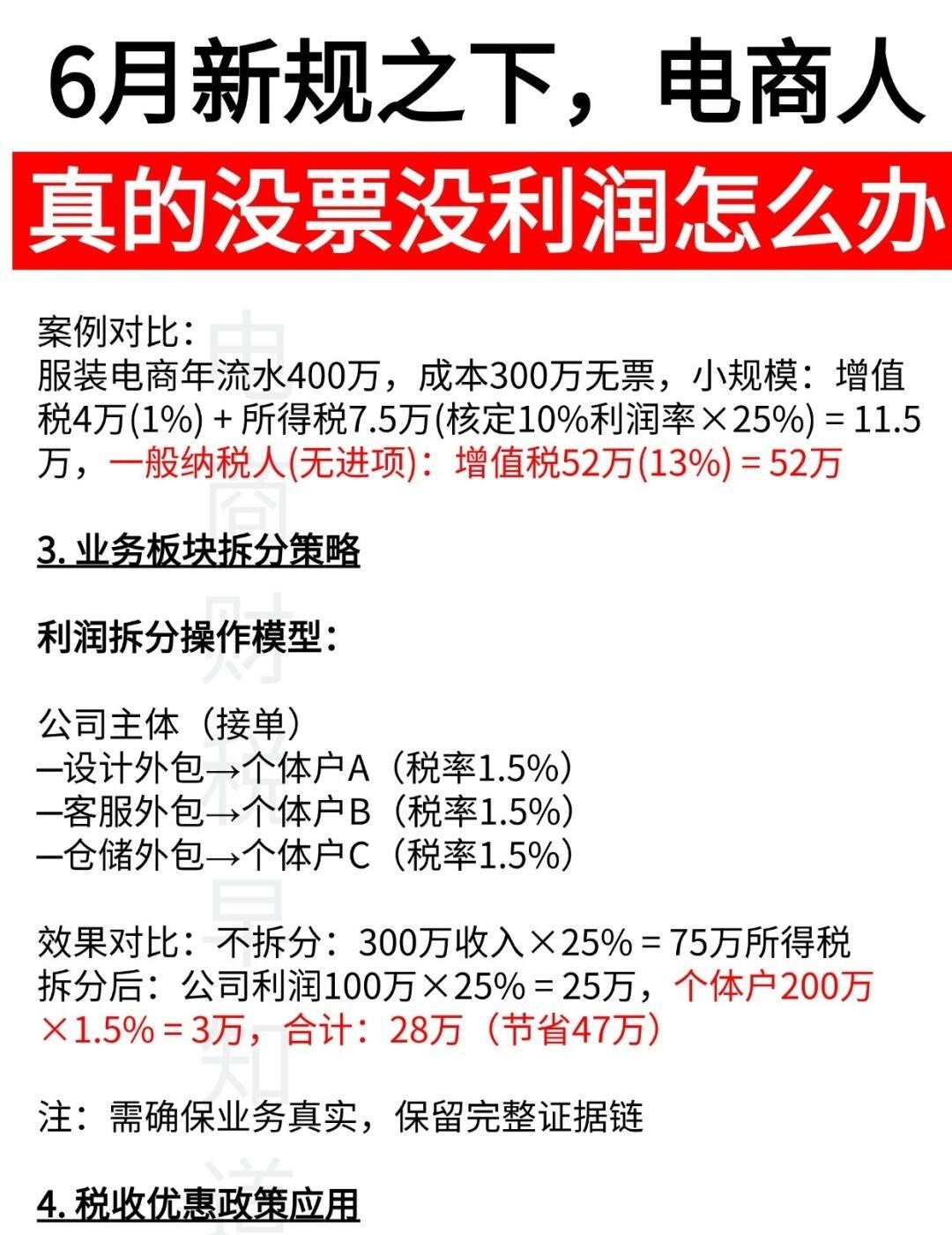qw3.jpg