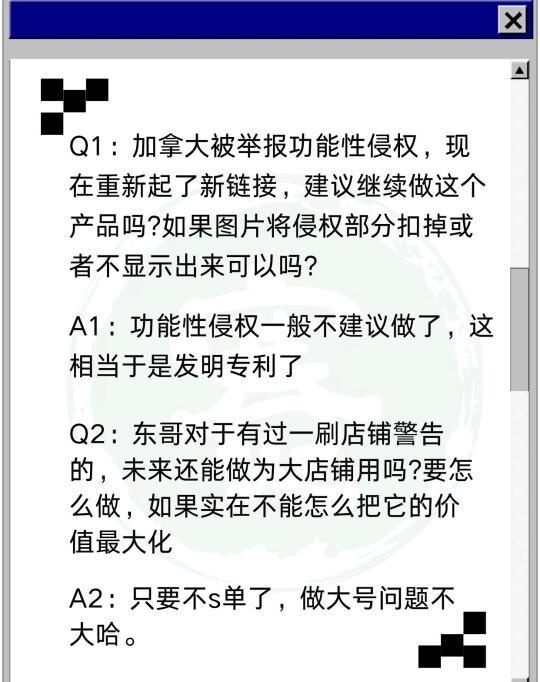 qw2.jpg