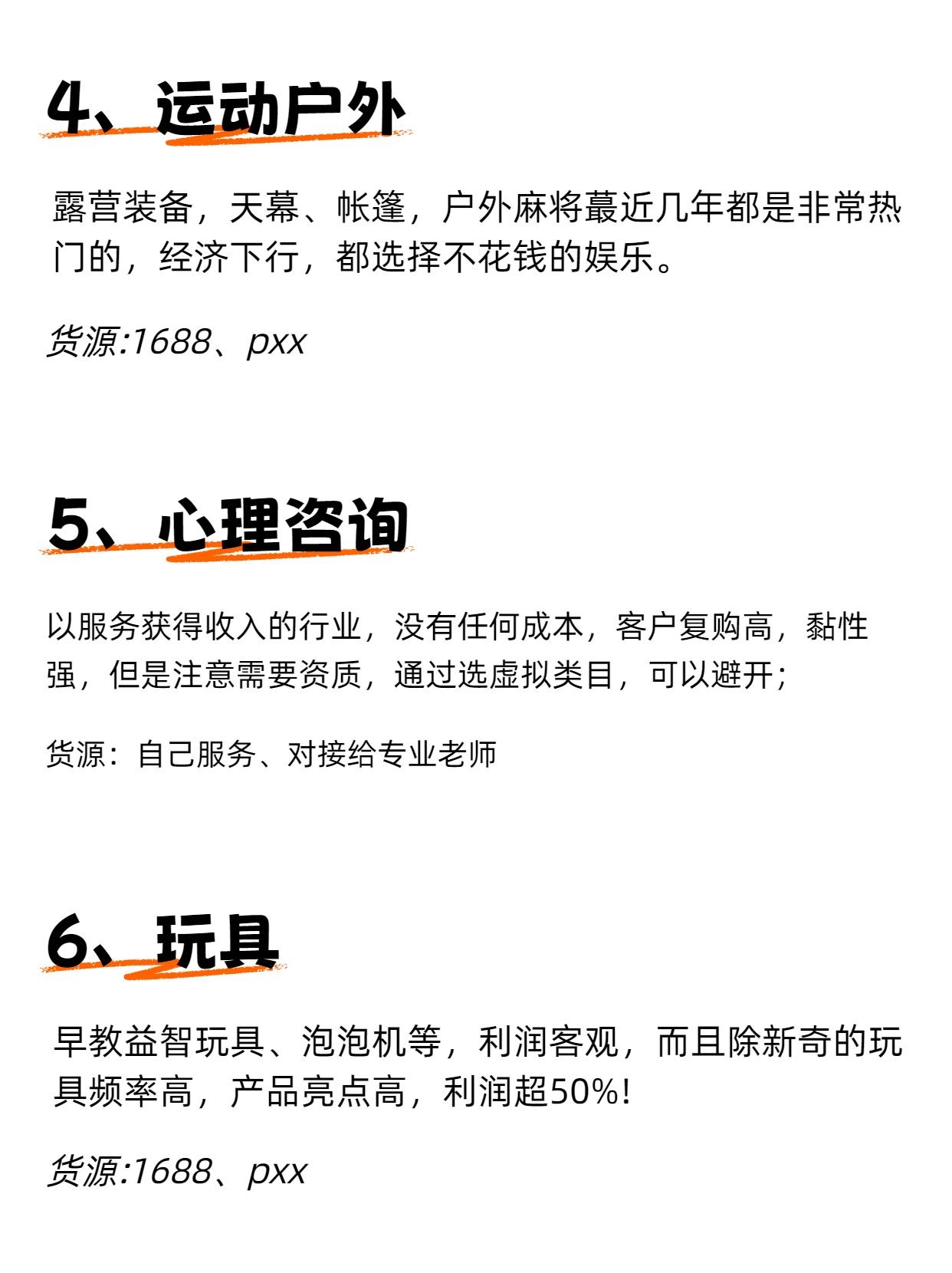 qw3.jpg