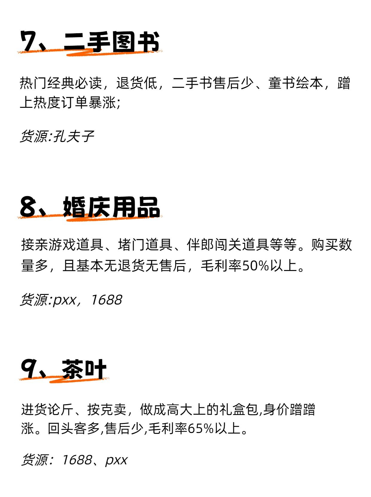 qw4.jpg