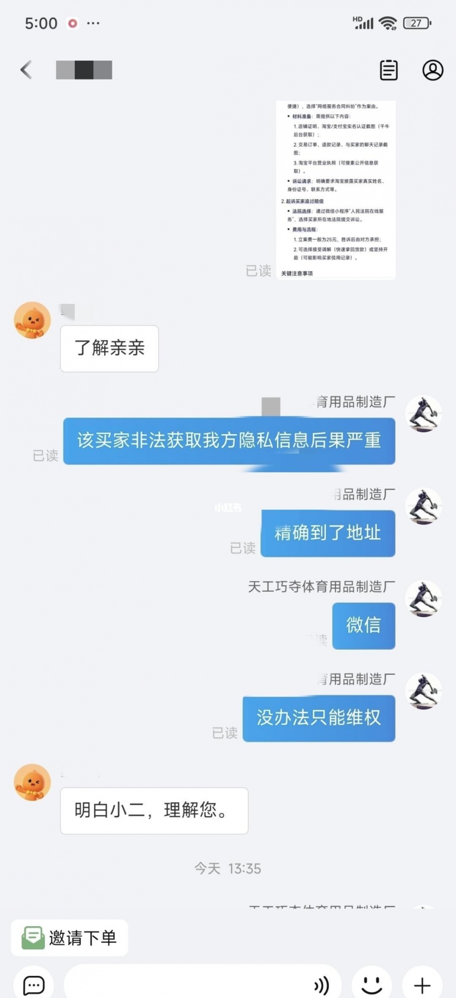 qw2.jpg