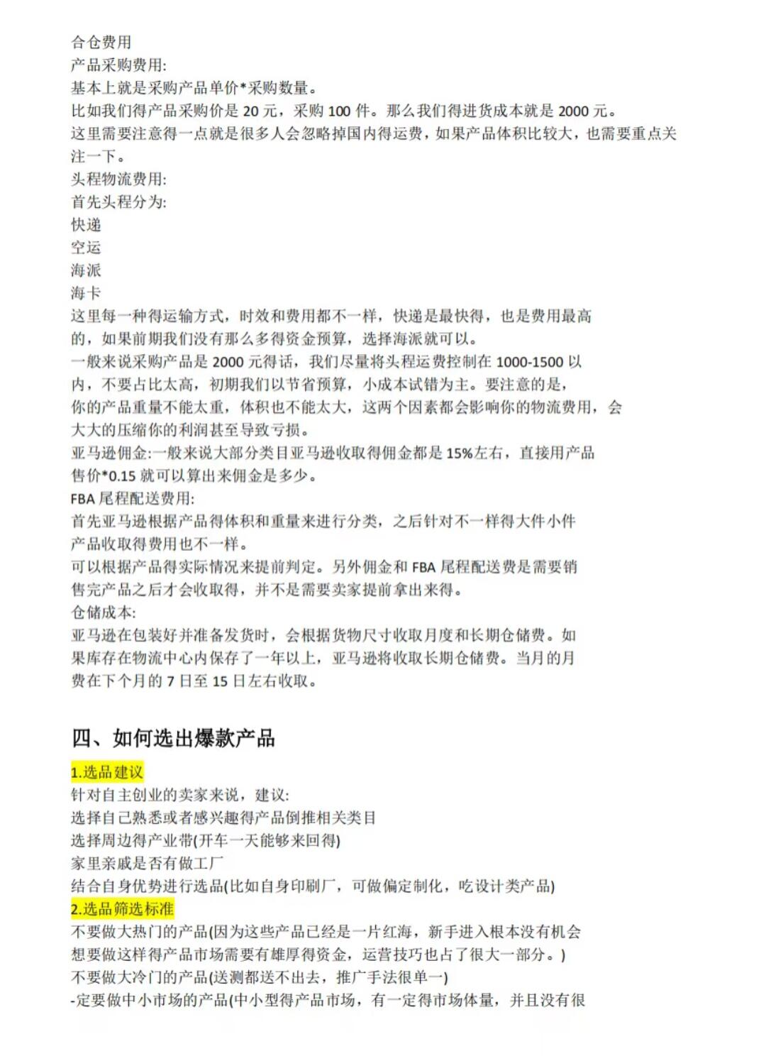 d187cfc3590d19a9de097a9872702606.jpg