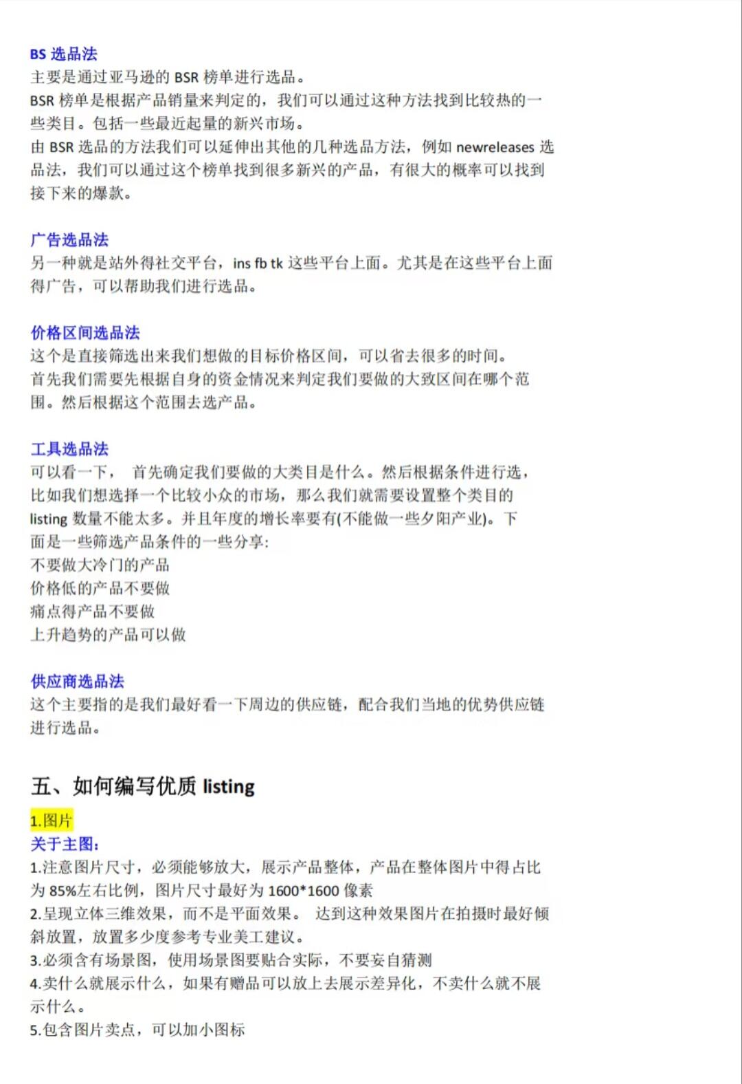 1a9fd0bad8f22bbcf8d94fe61fc3bbb9.jpg