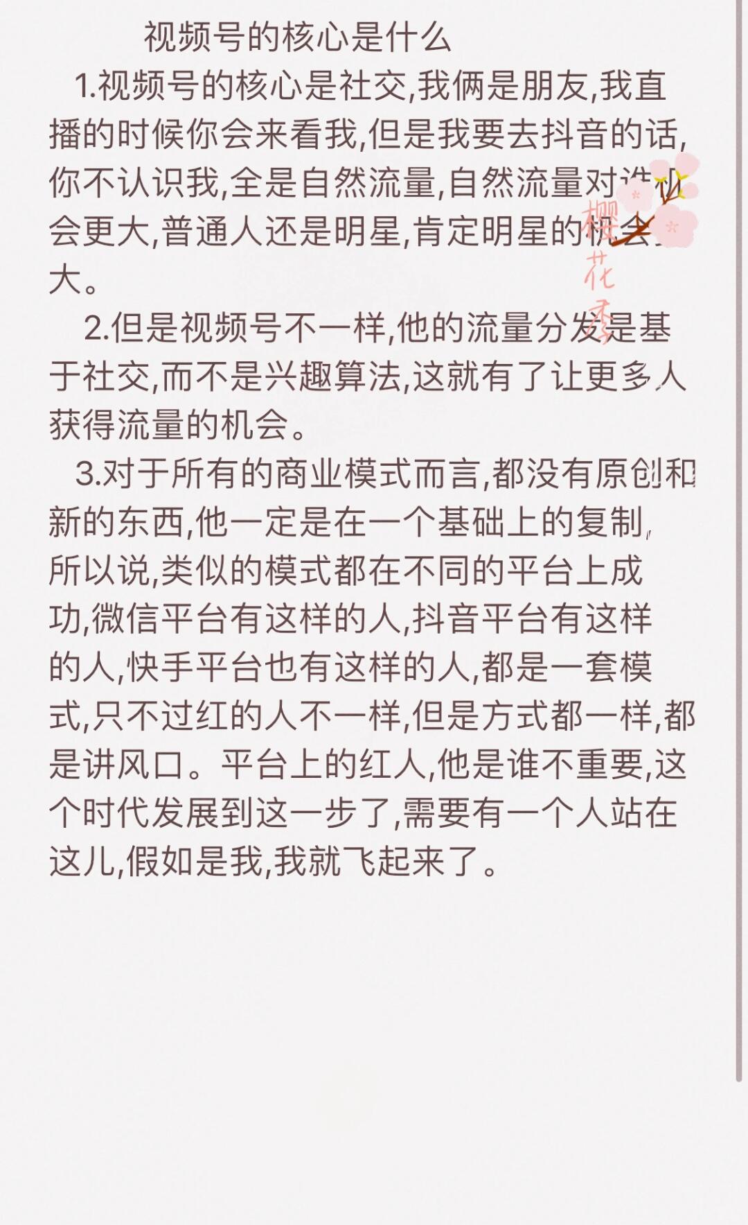 63a9ece9a9cd411cf7452b0f7ab74ff4.jpg