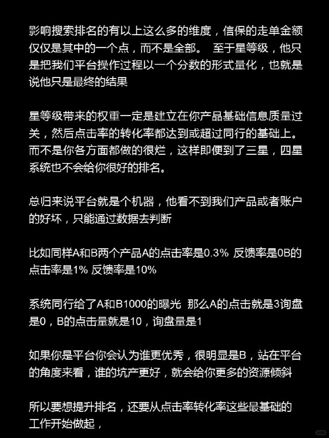 9e2d74a18a57087f3d6ff826ccf31e84.jpg