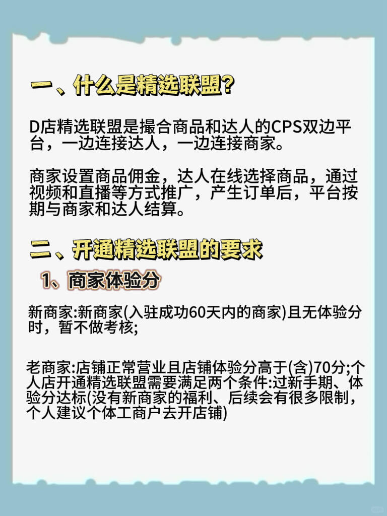 2cb48abbe5c1784771037fe95dd00a7e.jpg