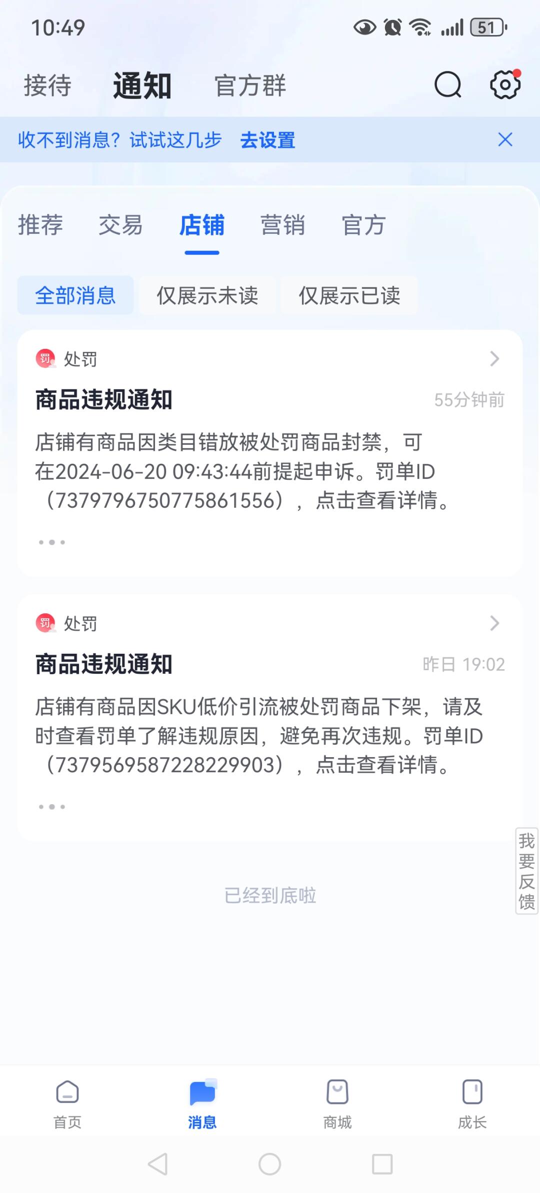 5919c5fd4de721d752425daf59932b76.jpg
