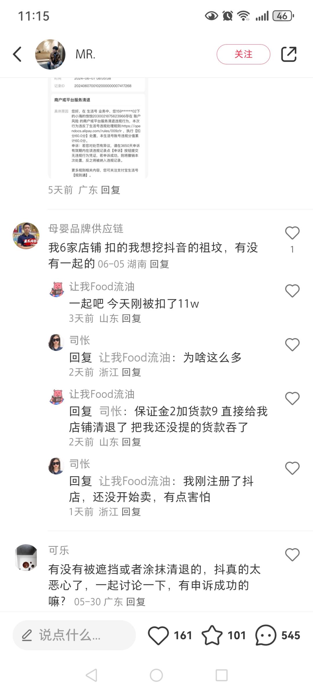 1e8f6a6f82393483b6cbb49fc1d2333c.jpg
