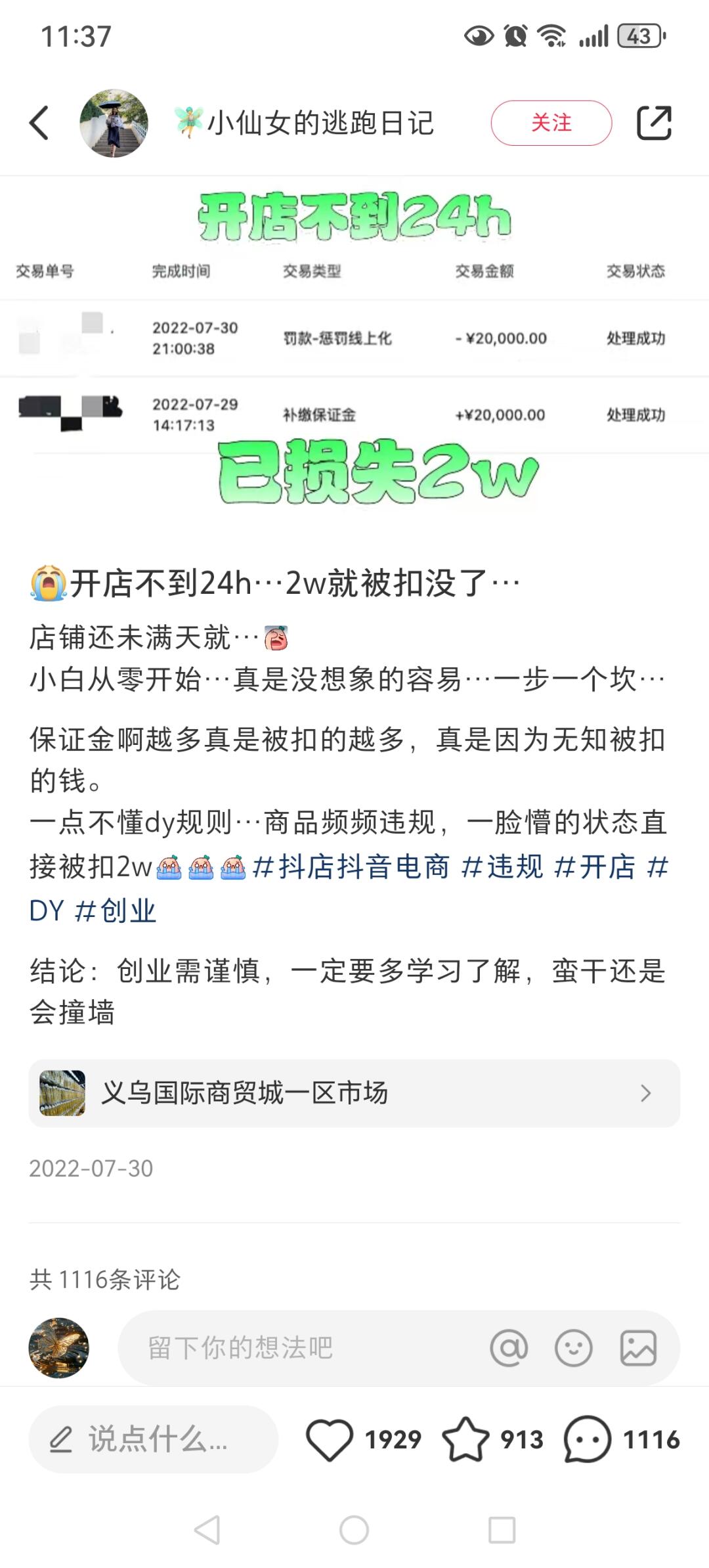 a54519e9a14ac4de7a25b66d2b526536.jpg
