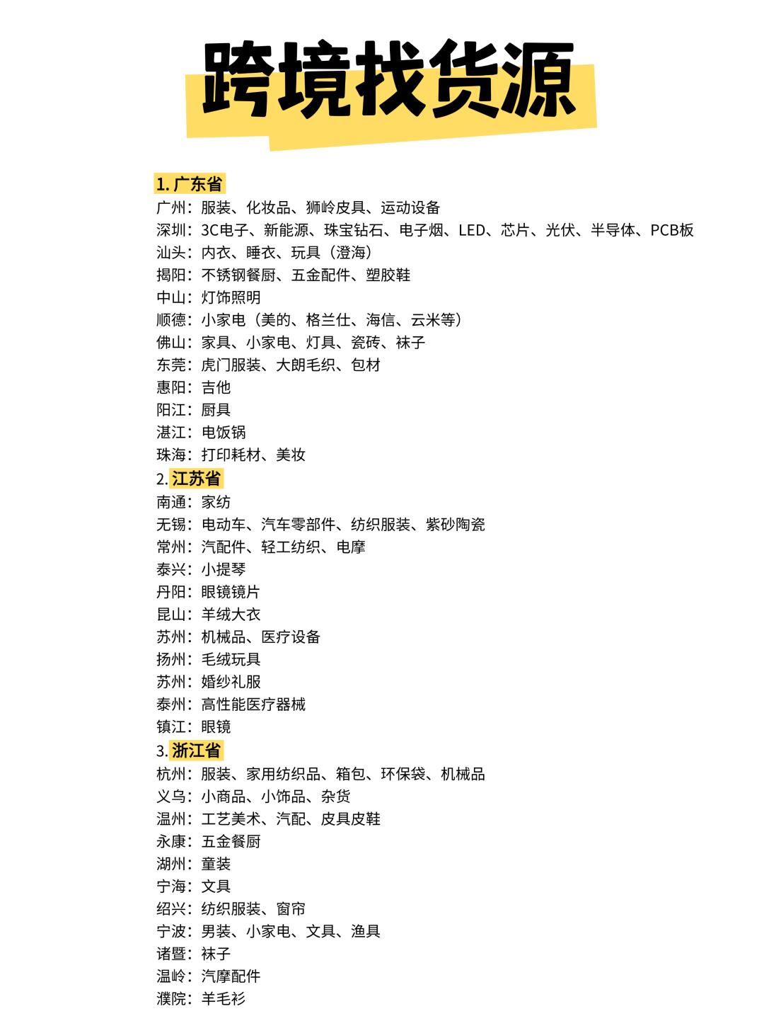 7ccccda0f80a20dc1fab3046633bde18.jpg