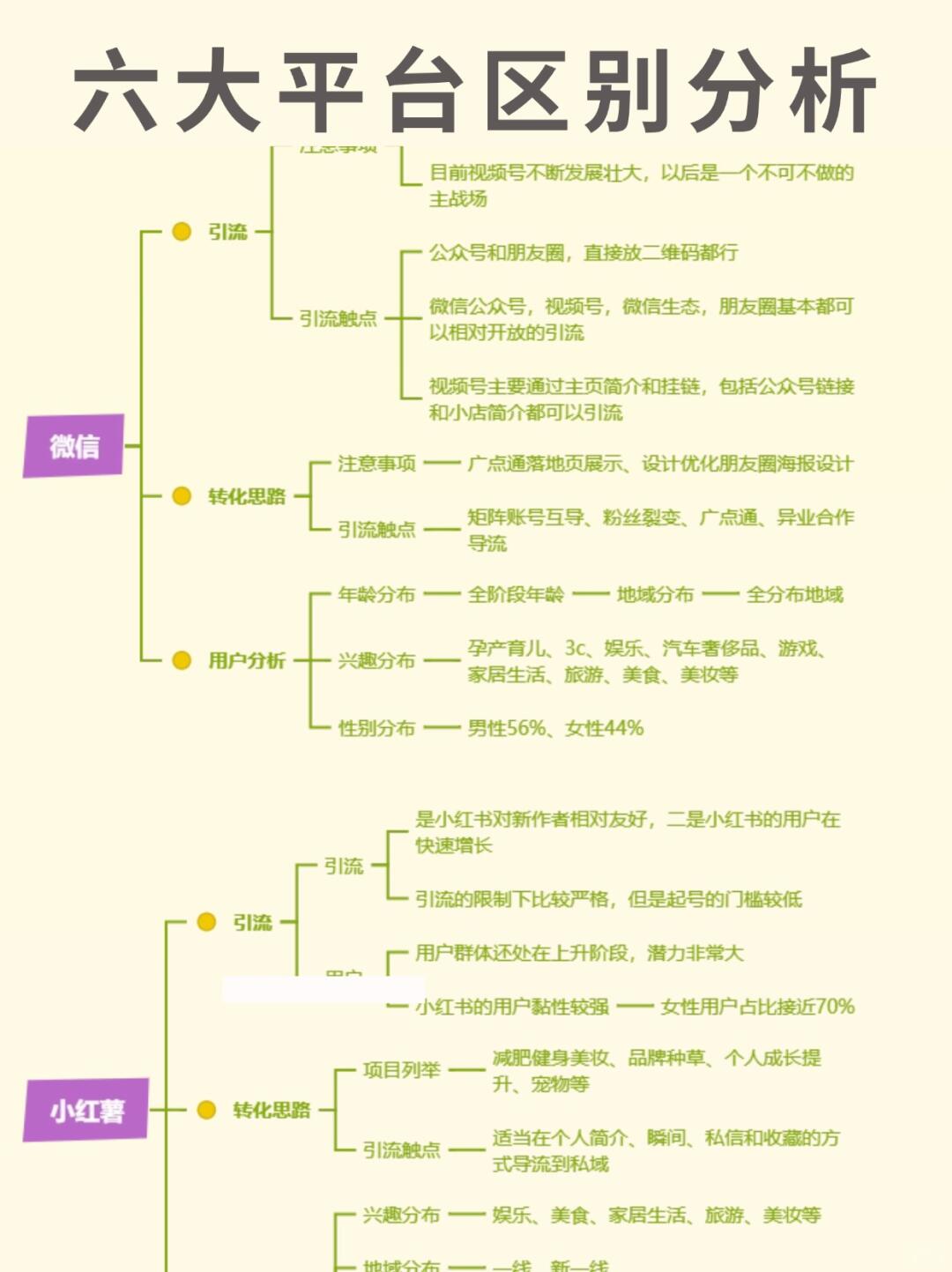 b4f5756d12ff25b4d4bebf59539fa3a7.jpg