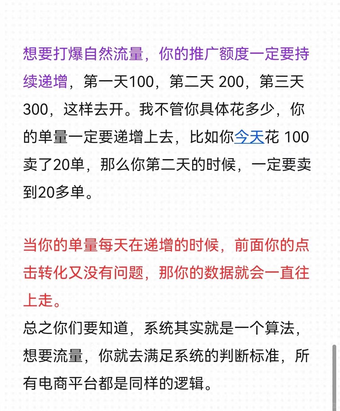 0ad29607c103be32f7d1af64d174e1cc.jpg