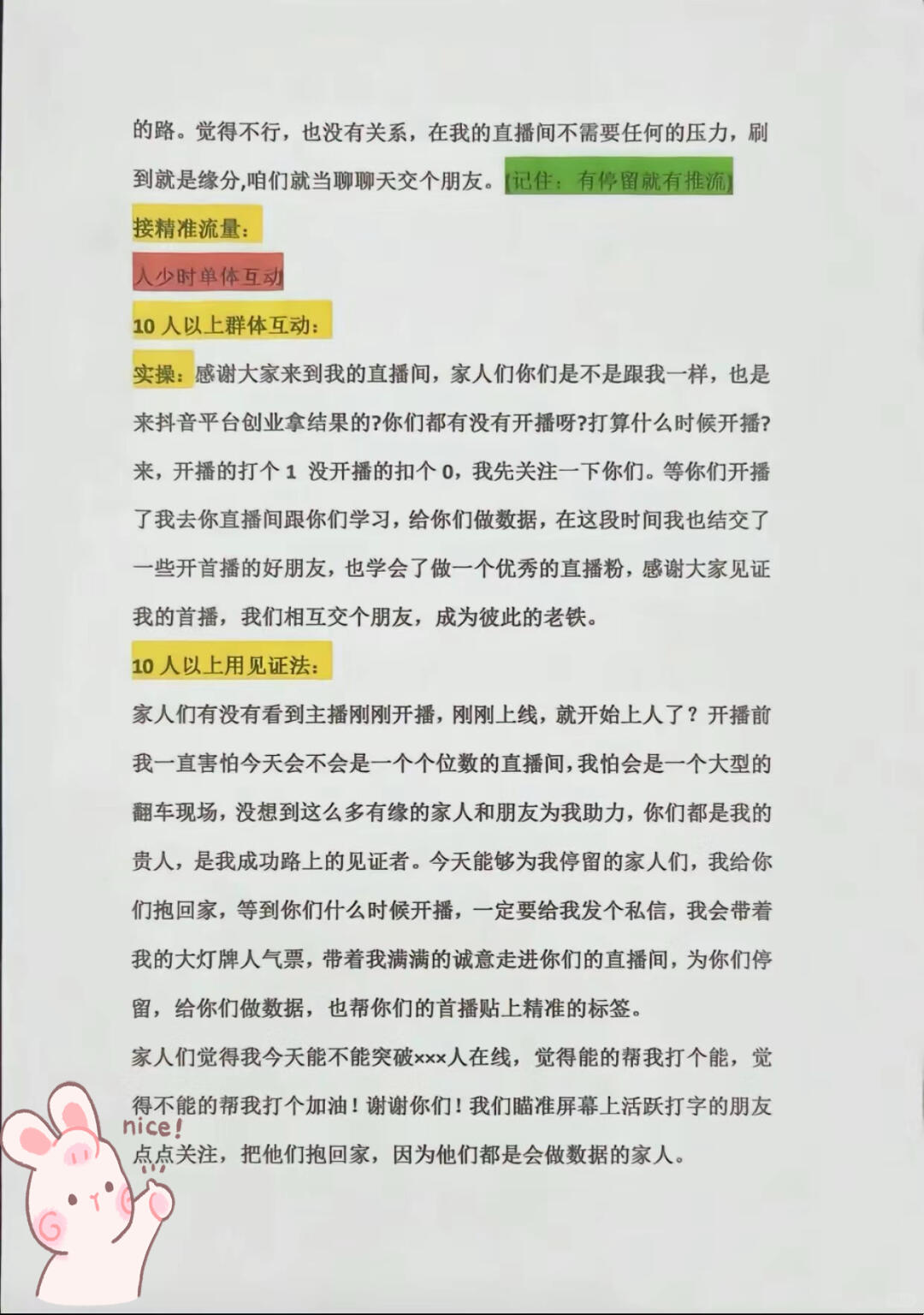 73ee1d81fabcf16e74d6bd650117f0da.jpg