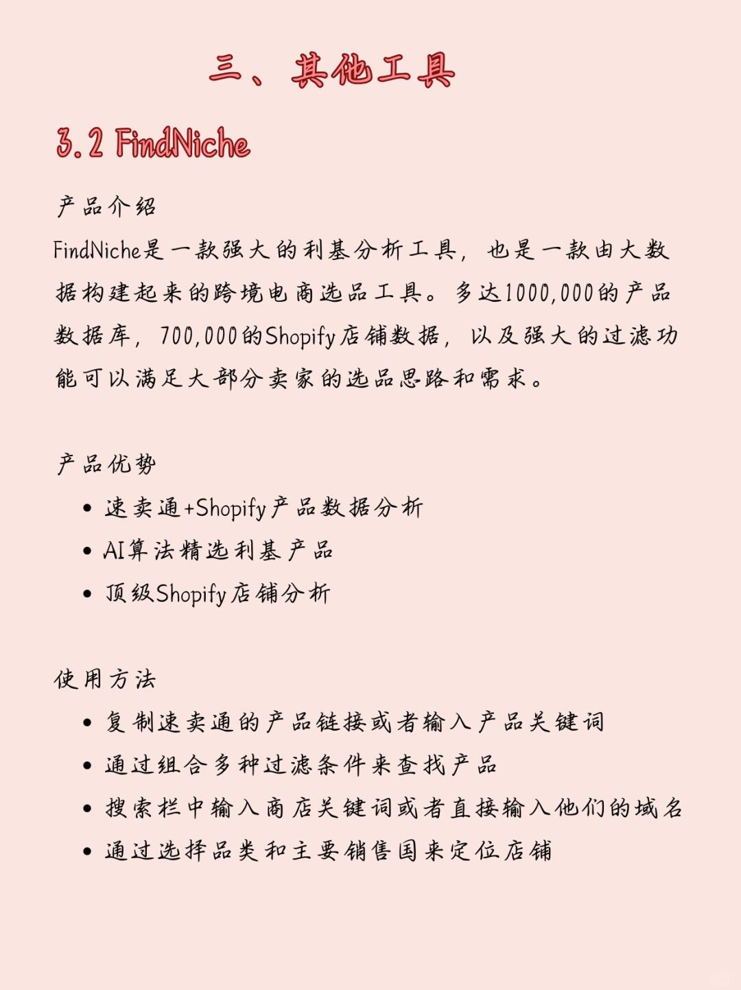 bd71cefb927178c91afe77242b1f4cb8.jpg