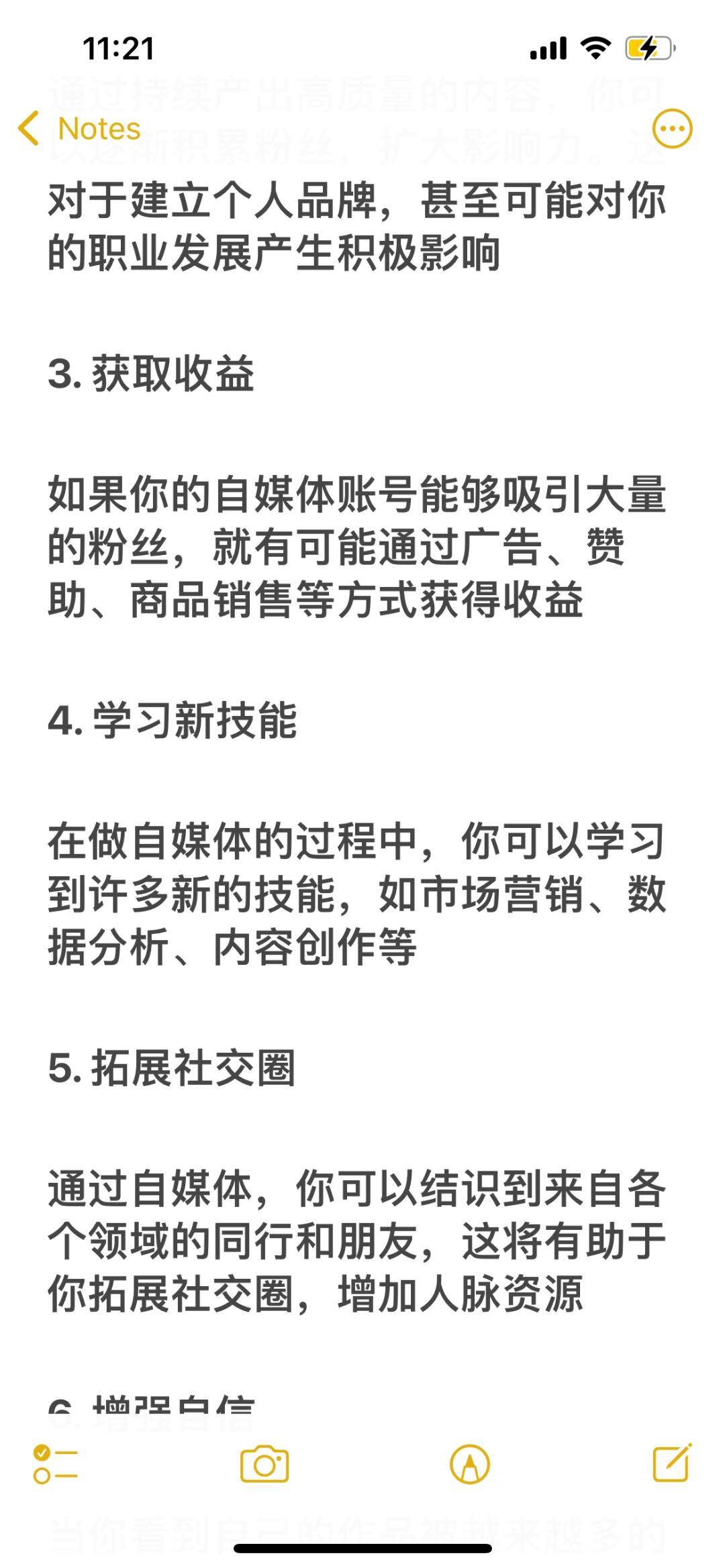 bf300b7af5b9929fc67255bf4d011e2e.jpg