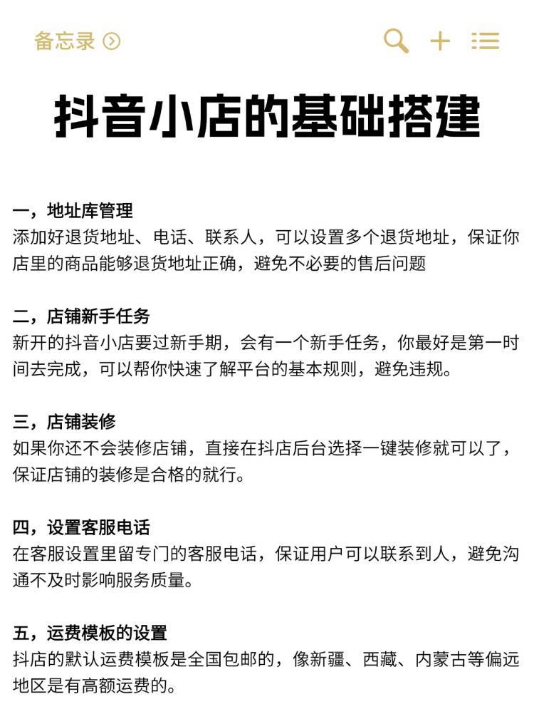 ce9ac555712f315de44ad458949b1dc8.jpg