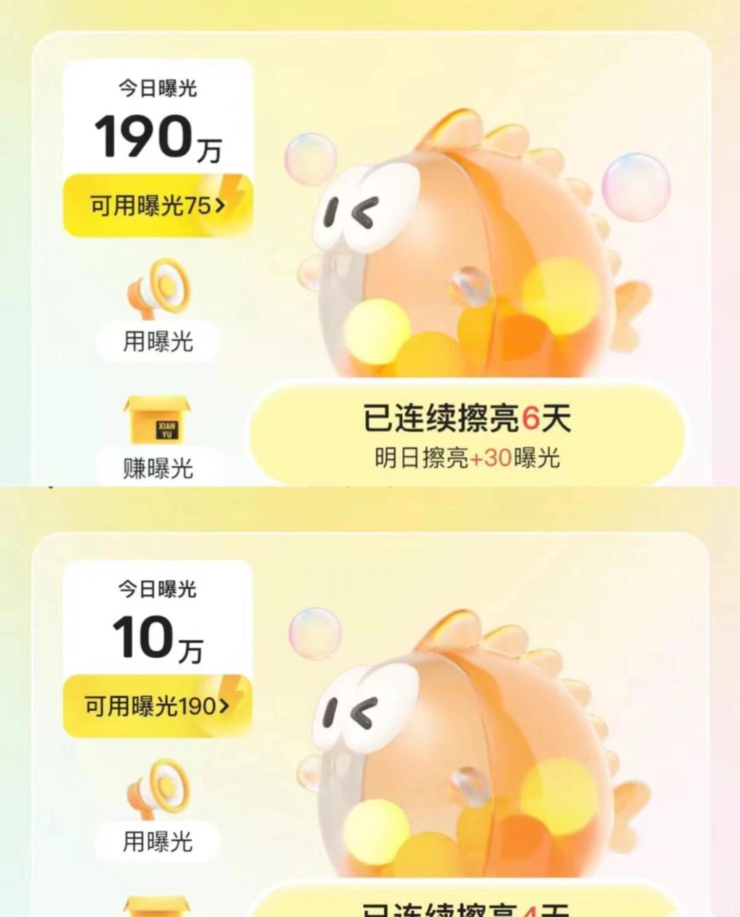 e6aa3a3aa86e33f5557678c153d775f3.jpg