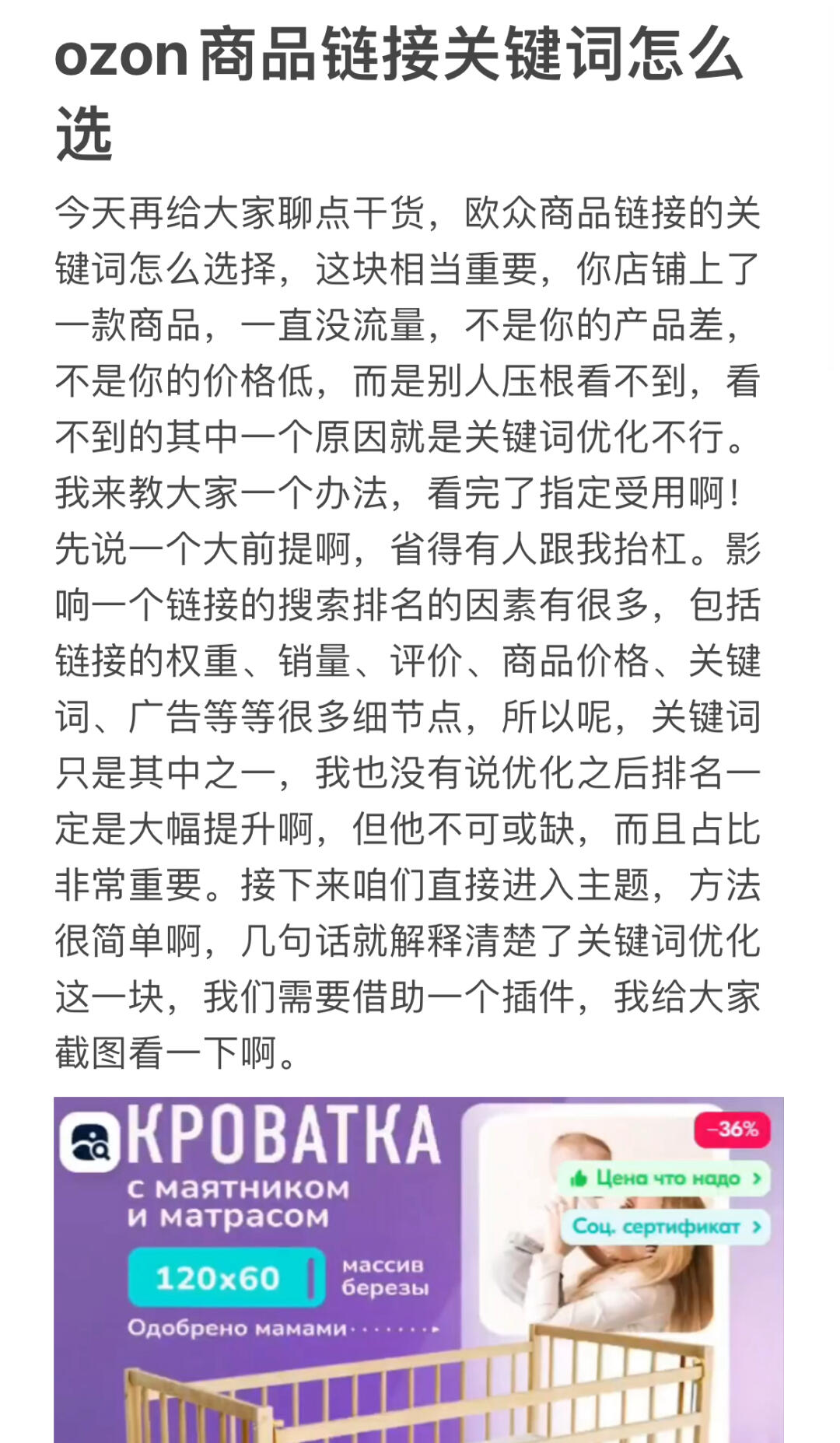 582dc860c70ace56c6b8b5cc5af99025.jpg