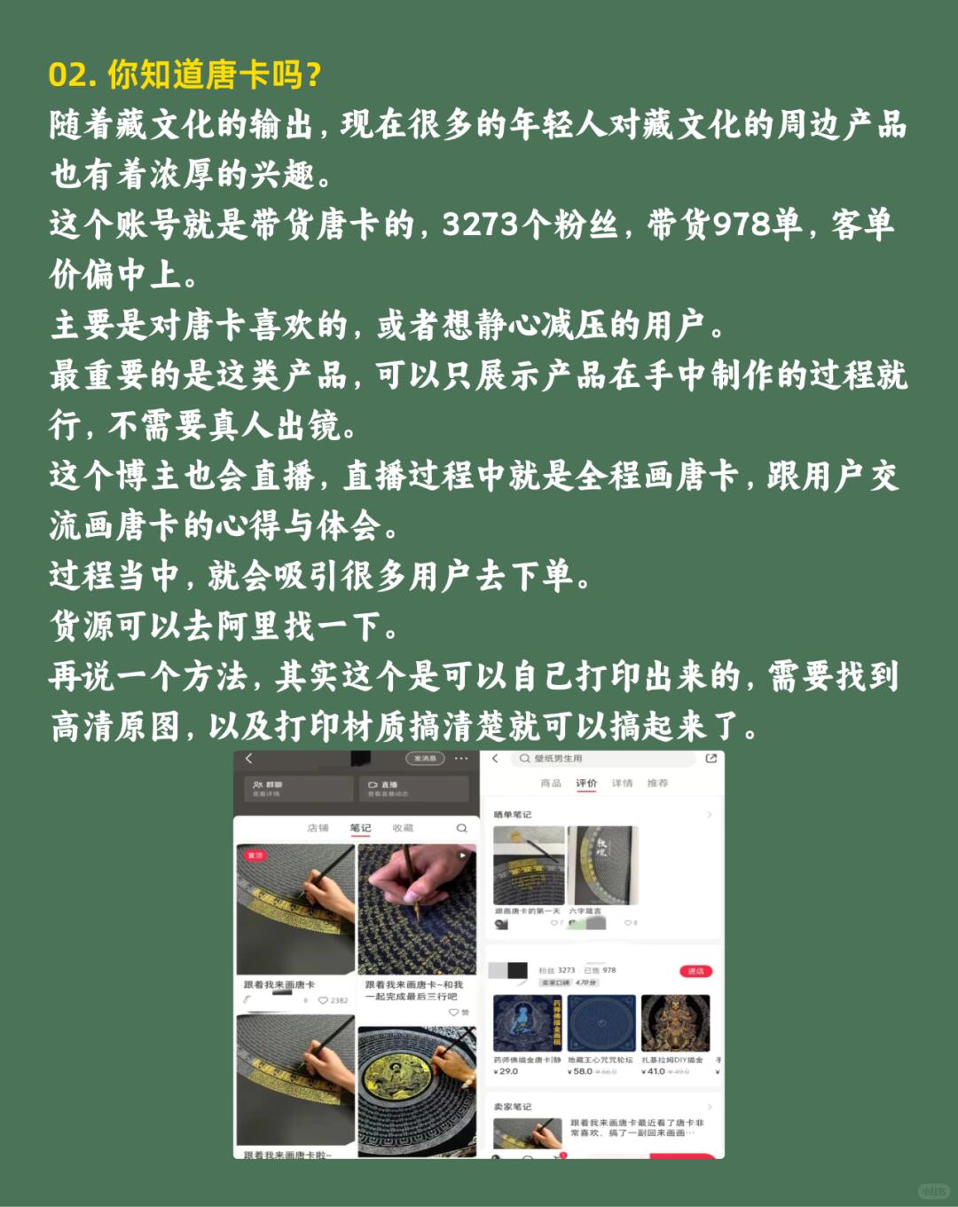923c5dd3c65a7b9e1358e40e446fab84.jpg