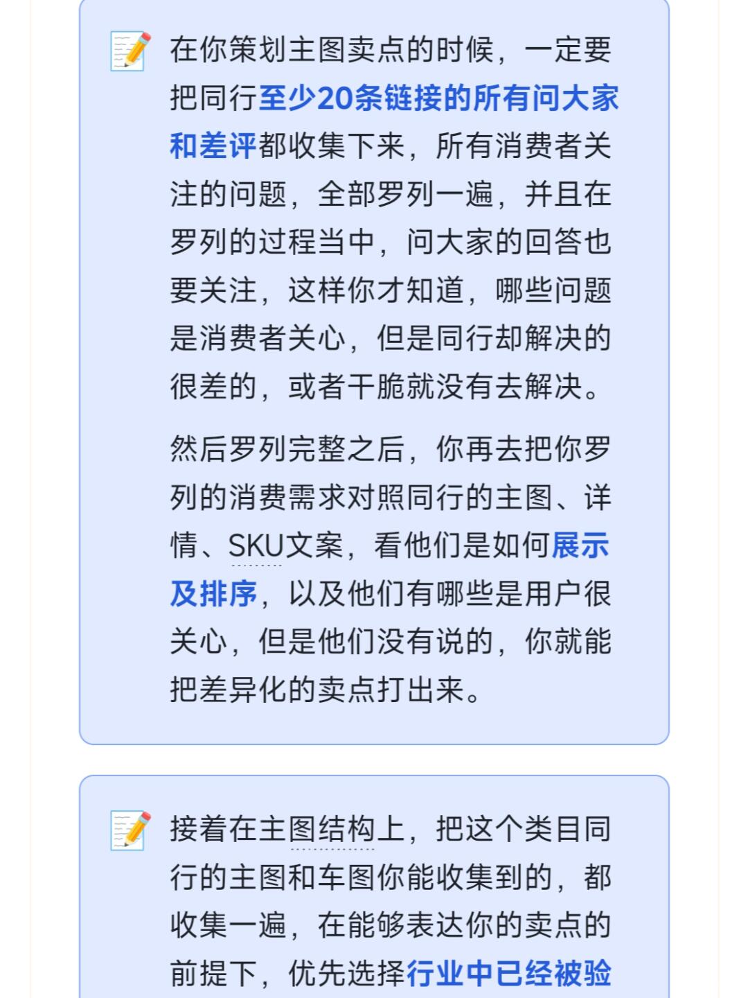 e4b25cbba439c268f2373bddf63816ed.jpg