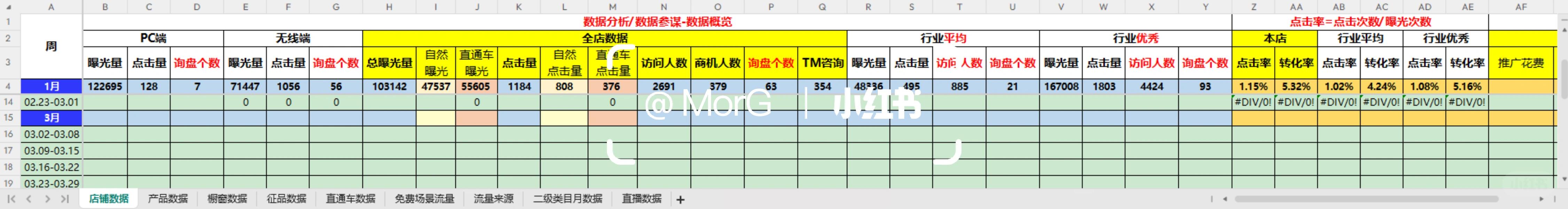 2fd279b6482fa3dc19b1d3ecfe265503.jpg