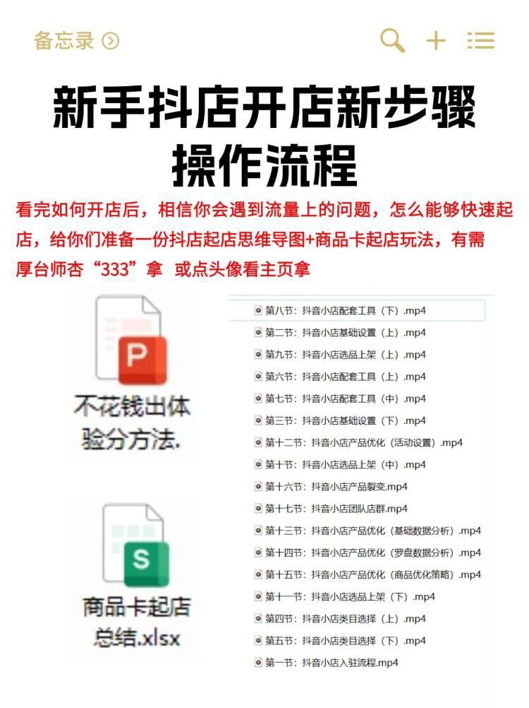 66453df8f3dcc2d83e80ad816ee03fc4.jpg